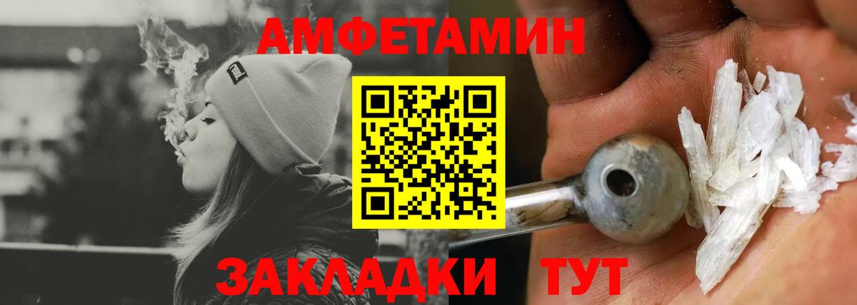 АМФ Premium Курчатов