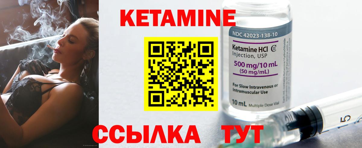 Кодеин Курчатов