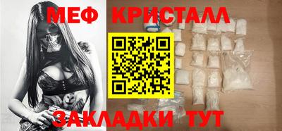 тгк Ивантеевка