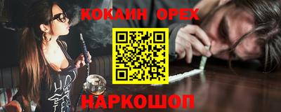 гашиш Будённовск