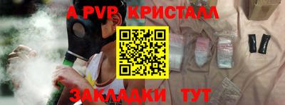 мефедрон мука Бугуруслан