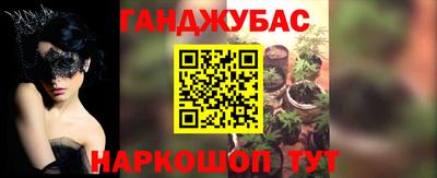 гашиш Будённовск