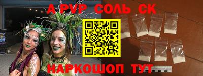 мефедрон мука Бугуруслан