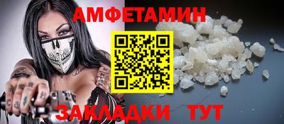 мефедрон мука Бугуруслан