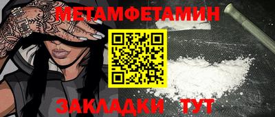 мефедрон мука Бугуруслан