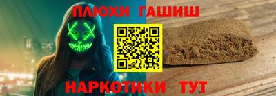гидропоника Бузулук