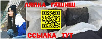 гидропоника Бузулук