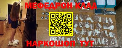 мефедрон мука Бугуруслан