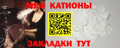 мефедрон мука Бугуруслан