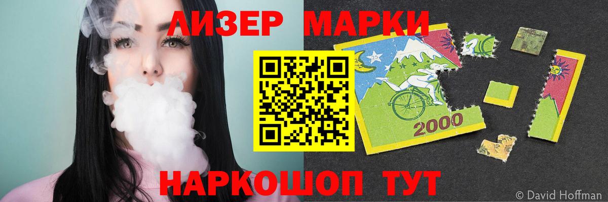 Курчатов  LSD-25 экстази ecstasy  Лсд 25 экстази ecstasy  Вход с VPN 