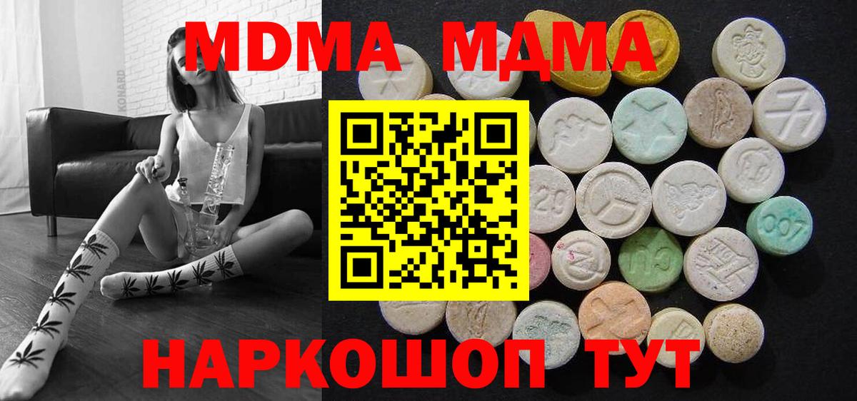 ГАШИШ  Курчатов  COCAIN  МАРИХУАНА  МЕФ   NBOMe  Вход с VPN  Гашиш 