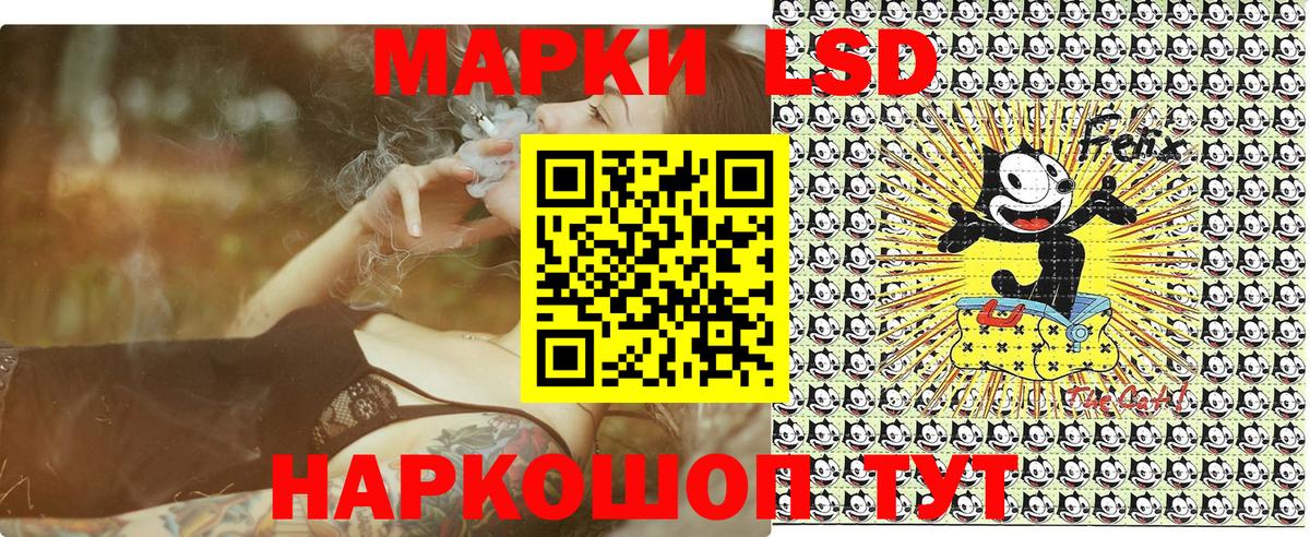 Марки 25I-NBOMe 1,8мг  Вход с VPN  Курчатов  Марки 25I-NBOMe 1,8мг 